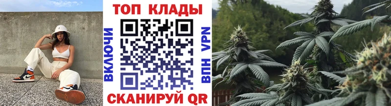 Купить COCAIN  А ПВП  МЕФ  Метадон  Каннабис  ГАШИШ  Воронеж