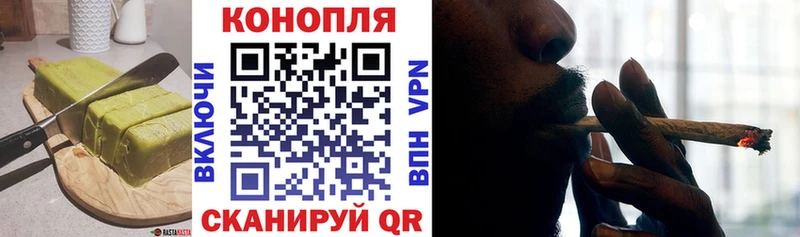 Печенье с ТГК конопля  Купить закладки  Воронеж 