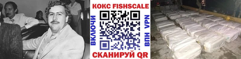Кокаин Колумбийский  Купить  Воронеж 