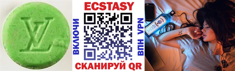 Купить где  Воронеж  ЭКСТАЗИ 280 MDMA 