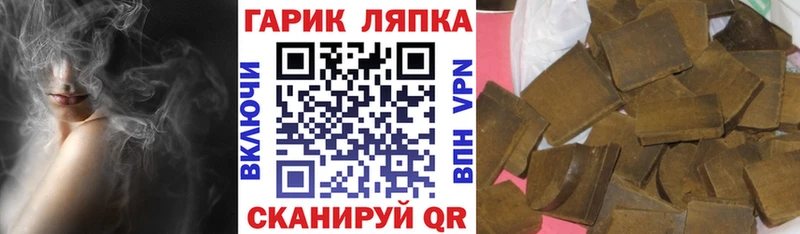 Купить закладки  Воронеж  ГАШ Cannabis 