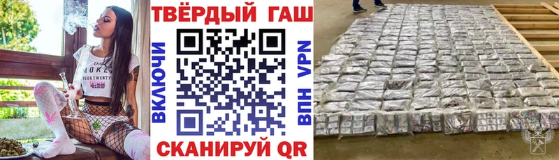 ГАШ убойный Воронеж