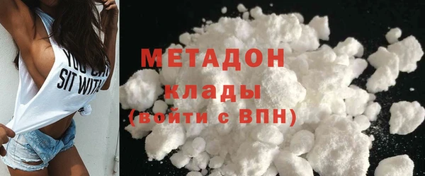 твердый Верхний Тагил