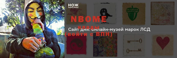 соль курить ск Верея