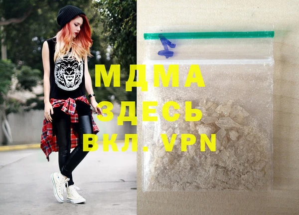 соль курить ск Верея