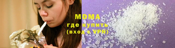 твердый Верхний Тагил