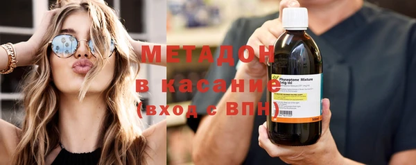 соль курить ск Верея
