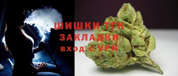 соль курить ск Верея