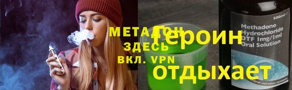 соль курить ск Верея