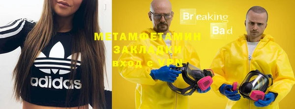 твердый Верхний Тагил