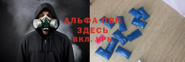 соль курить ск Верея