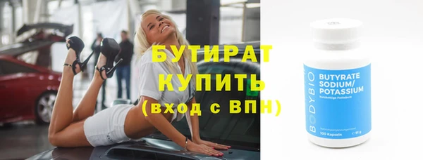 твердый Верхний Тагил