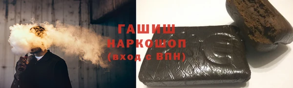 соль курить ск Верея