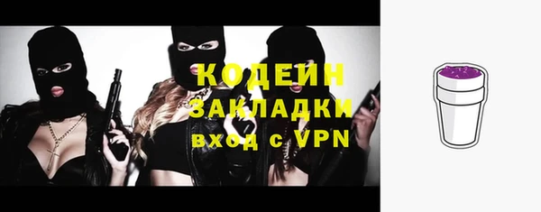 соль курить ск Верея