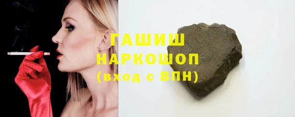 соль курить ск Верея