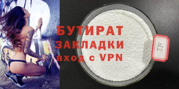 соль курить ск Верея