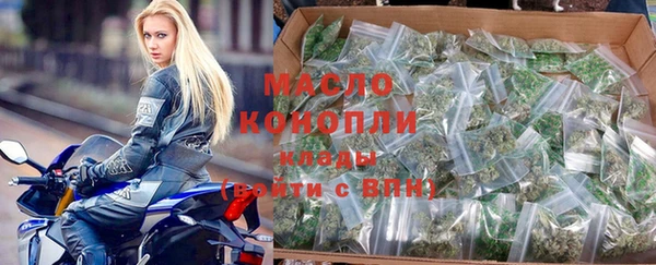 соль курить ск Верея