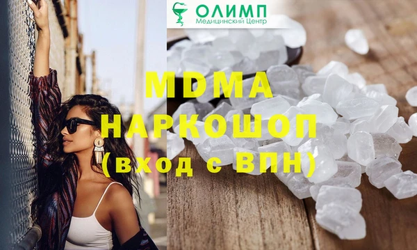 твердый Верхний Тагил