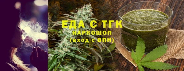 соль курить ск Верея