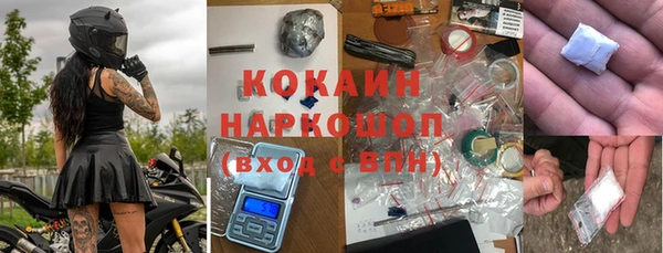 твердый Верхний Тагил