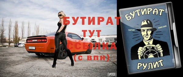 твердый Верхний Тагил