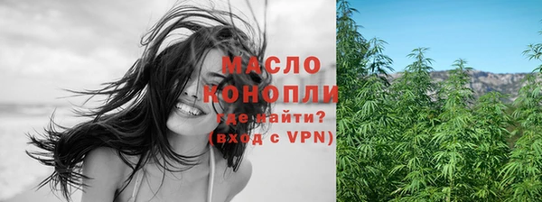 соль курить ск Верея