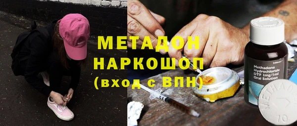твердый Верхний Тагил