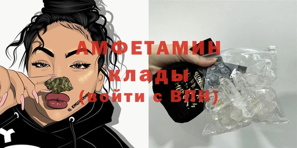 соль курить ск Верея