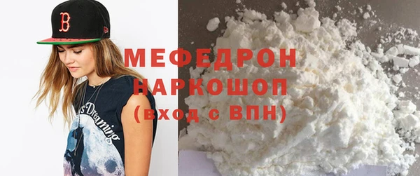 твердый Верхний Тагил