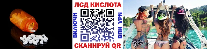 Купить закладки  Воронеж  ЛСД экстази ecstasy 