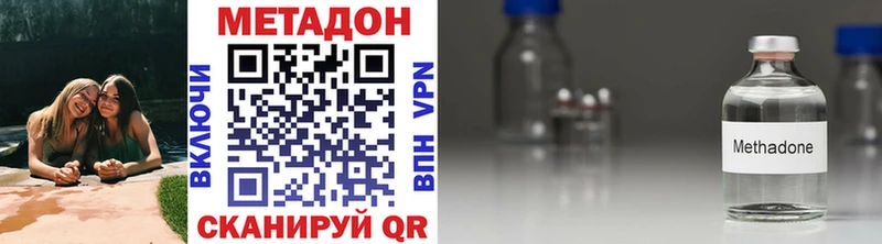 Купить  Воронеж  Метадон мёд 