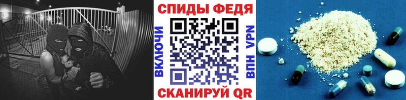 Первитин кристалл  Купить где  Воронеж 