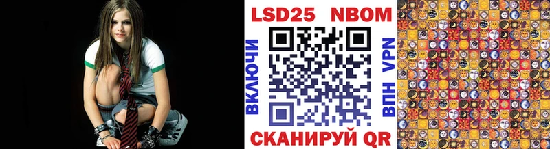 Купить где  Воронеж  Марки NBOMe 1,8мг 